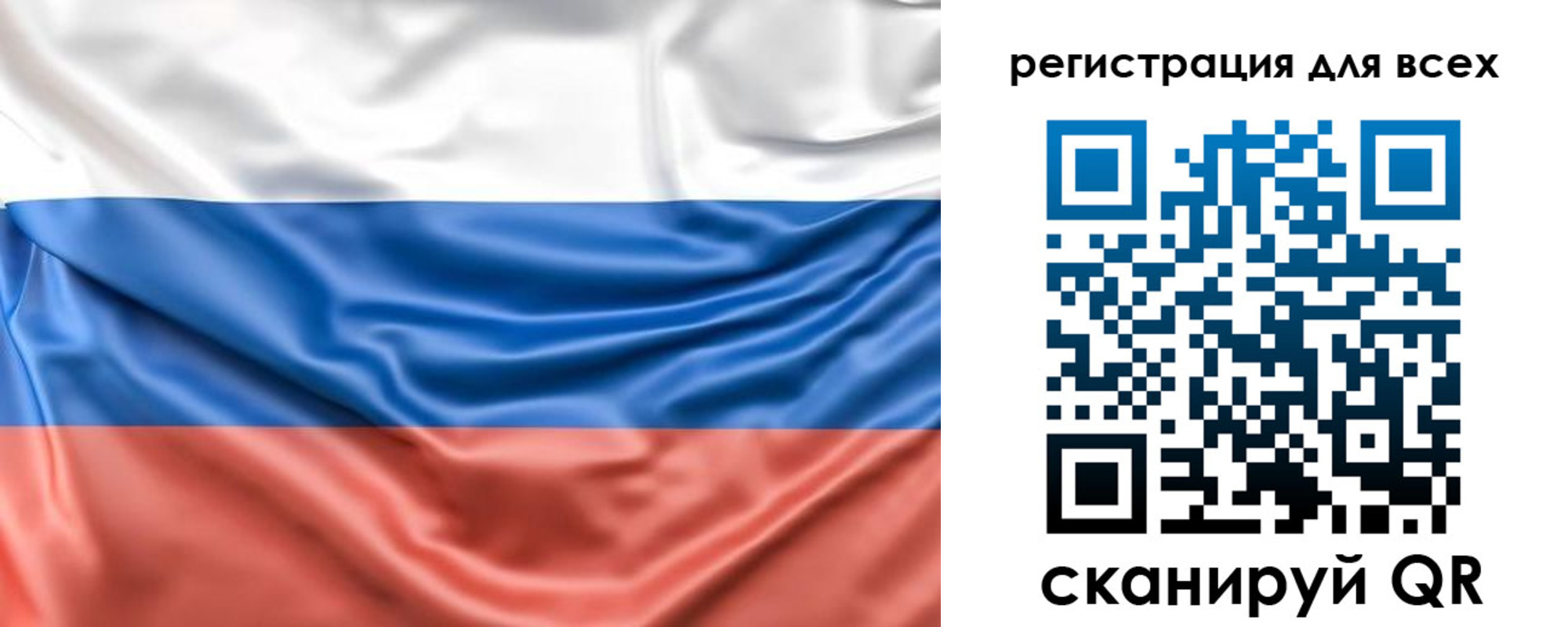 временная регистрация законно в Сатке