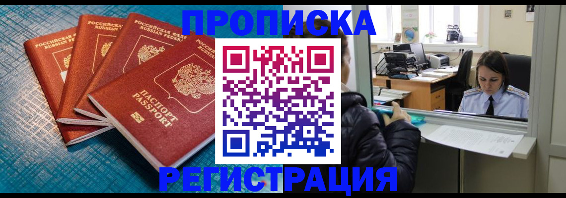 регистрация для дет. сада в Сатке